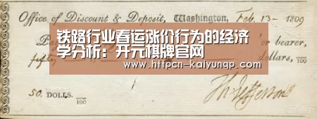 开元棋牌试玩