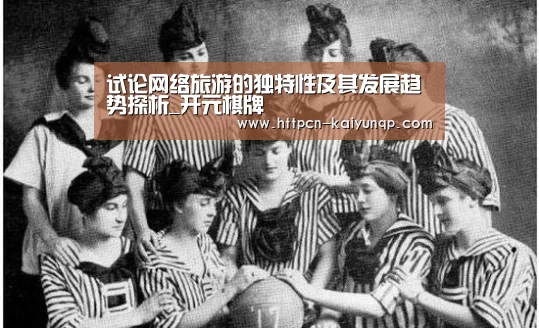 开元棋牌官网