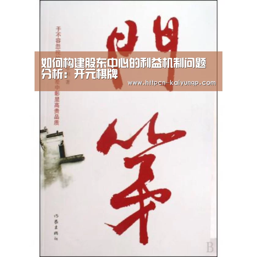 开元棋牌