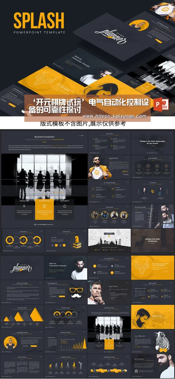 ‘开元棋牌试玩’电气自动化控制设备的可靠性探讨(图3) 开元棋牌试玩