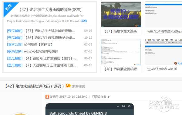 浅谈数据挖掘与企业市场营销_开元棋牌(图3) 开元棋牌试玩