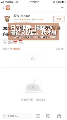 开元棋牌官网