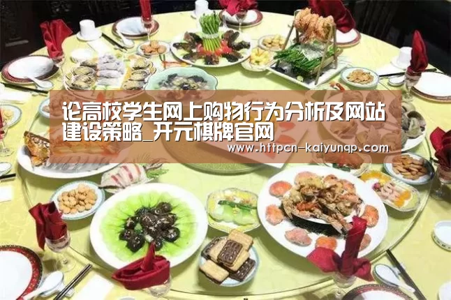 开元棋牌官网