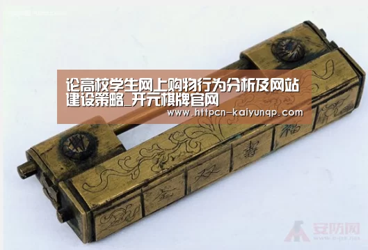 开元棋牌